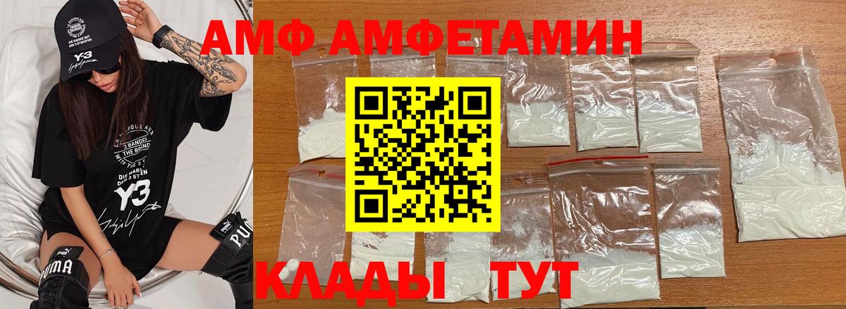 Первитин Methamphetamine Павлово
