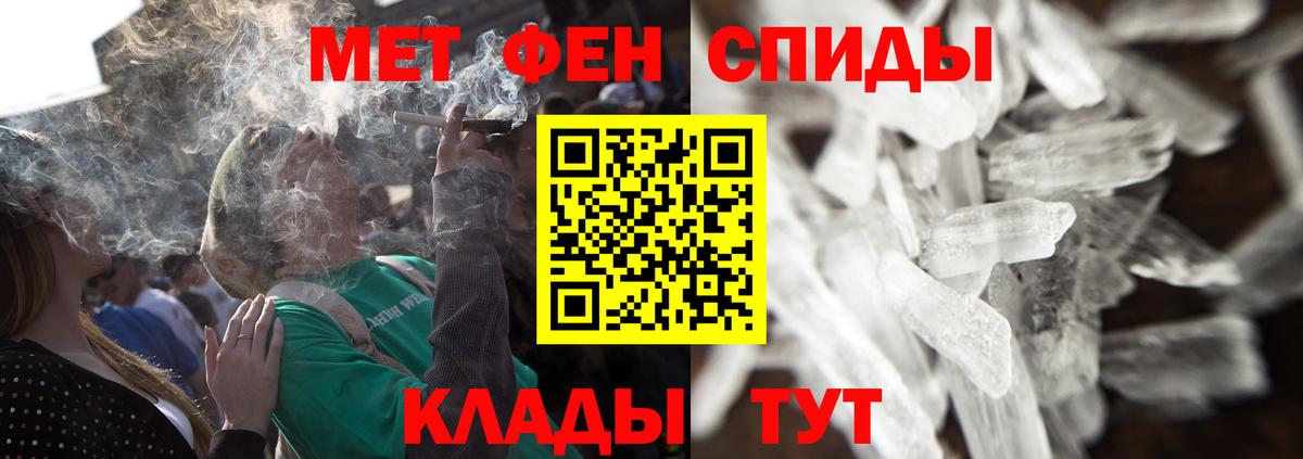 Первитин пудра  Вход с VPN  Павлово 
