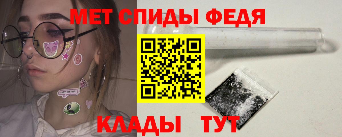 МЕТАМФЕТАМИН Декстрометамфетамин 99.9%  МЕТАМФЕТАМИН Декстрометамфетамин 99.9%  Павлово 