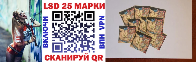 Наркотические марки 1,5мг  Павлово 