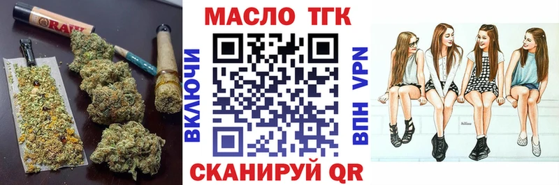 Дистиллят ТГК гашишное масло купить Павлово