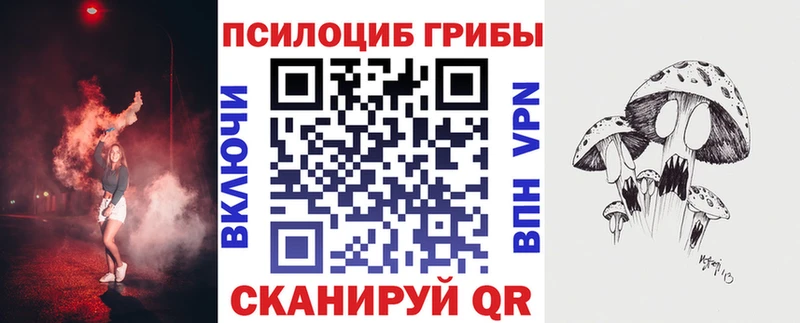 Псилоцибиновые грибы мухоморы  Павлово 