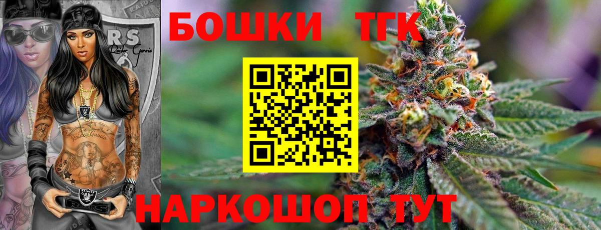 Канабис OG Kush  Вход с VPN  Павлово  Конопля SATIVA & INDICA  Бошки Шишки LSD WEED 