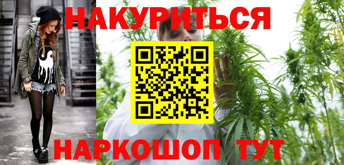Конопля White Widow  Шишки марихуана индика  МАРИХУАНА AK-47  Павлово  Бошки марихуана индика 