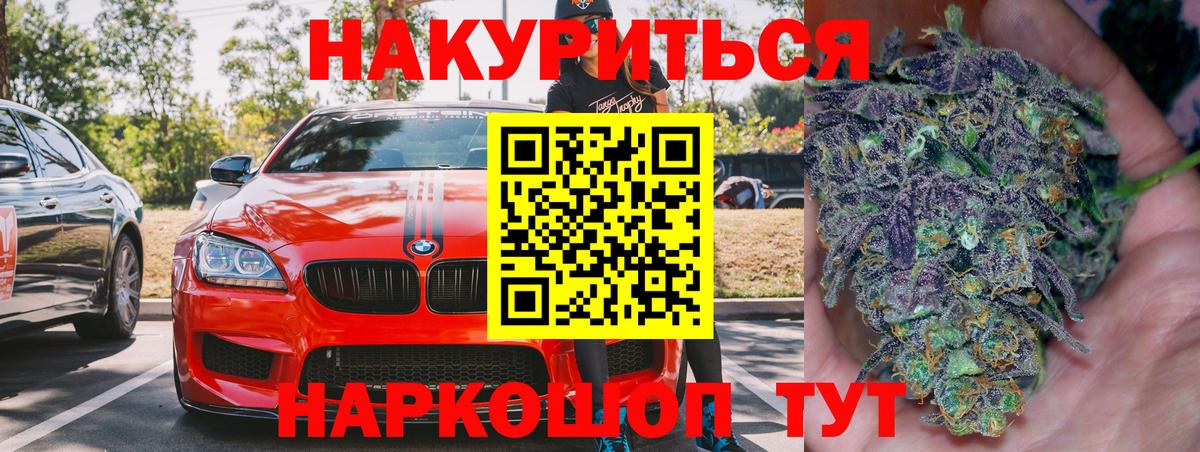 Конопля планчик Павлово